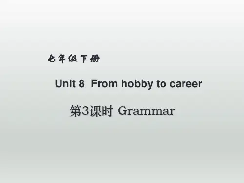 英语七下-Unit8教案(语法)