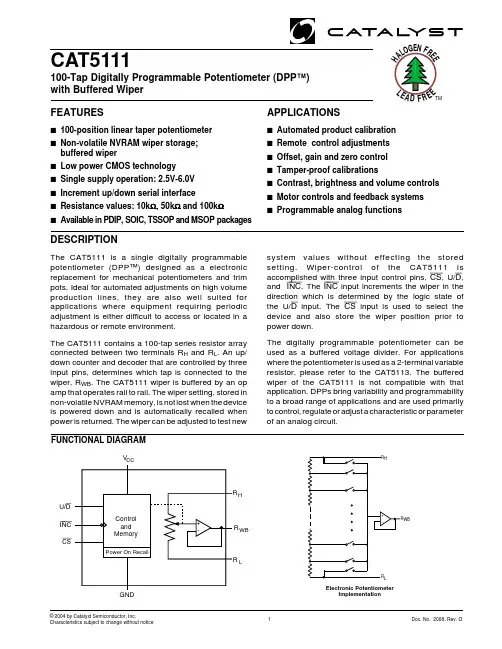 CAT5113P-00MSOP中文资料