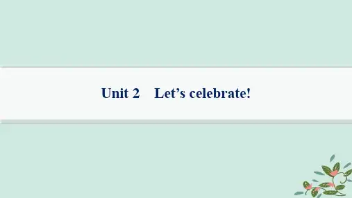 2025届高考英语一轮总复习教材知识复习Unit2Let’scelebrate!课件外研版必修第二册