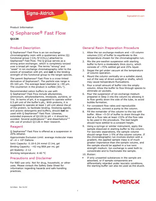 Q Sepharose Fast Flow 产品说明书