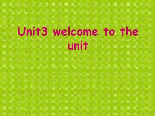 牛津译林版七下英语：Unit3Welcometotheunit课件(译林牛津版七年级下)