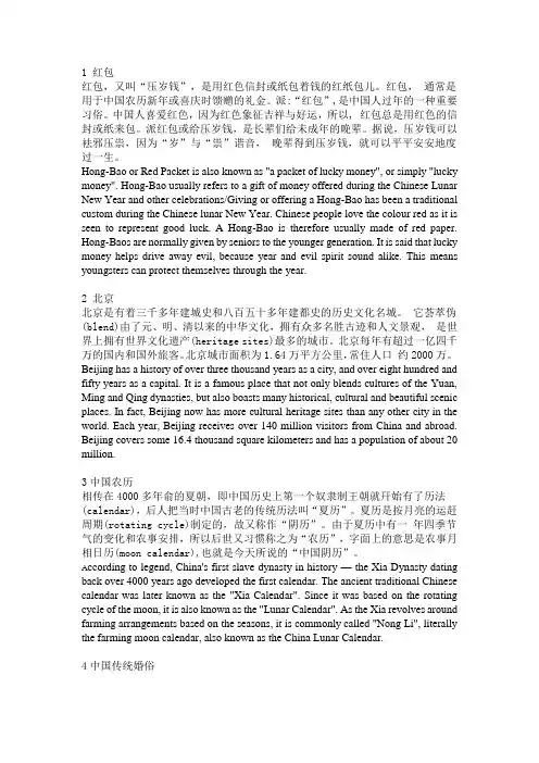 大学英语四级新题型翻译练习(中译英)