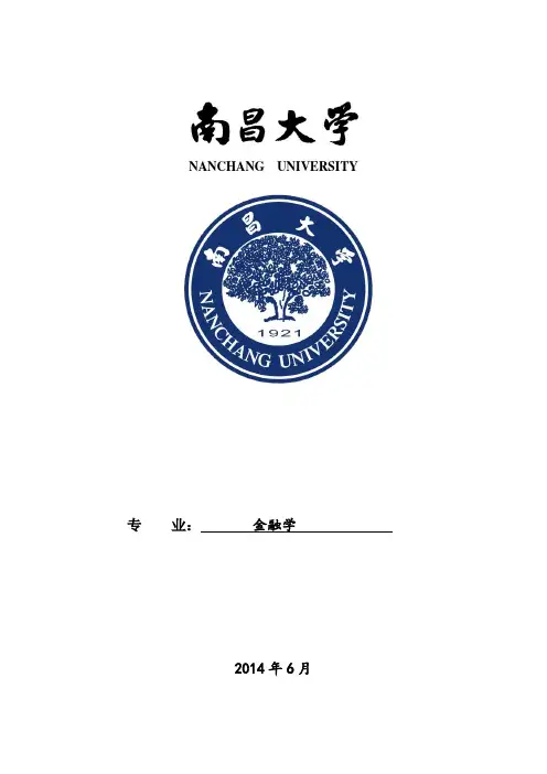 自由贸易与贸易保护孰优孰劣