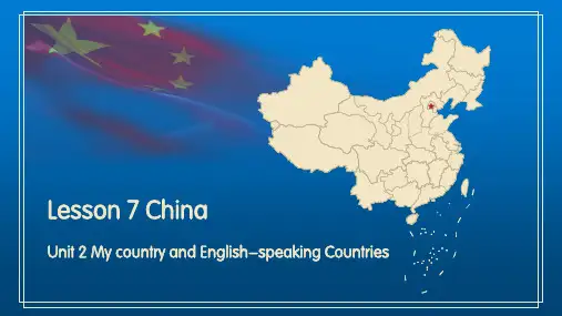最新冀教版五年级英语上册_课件__Lesson_7_China