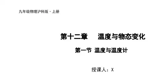 2025届高考作文审题立意提纲训练课件