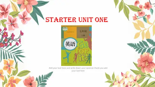 新目标七年级上Starter Unit One课件