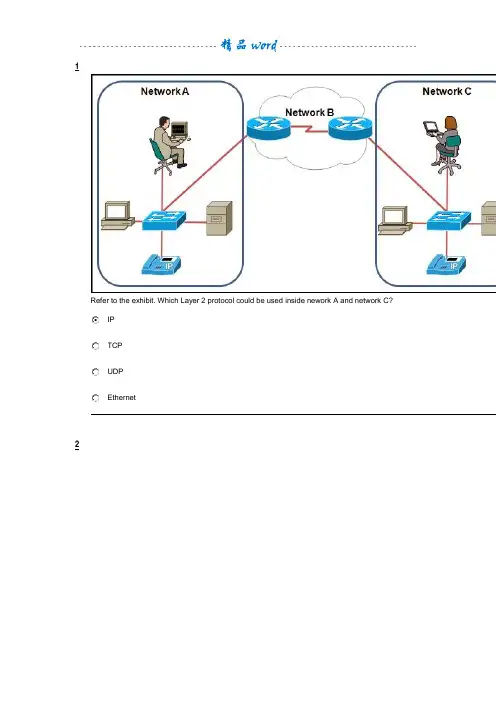 思科第一学期期末考试最新考题CCNA1