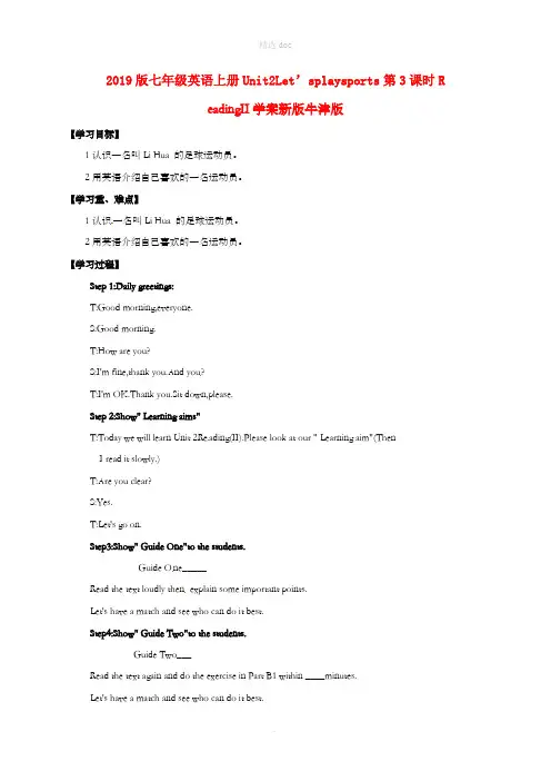 201X版七年级英语上册Unit2Let’splaysports第3课时ReadingII学案新版牛