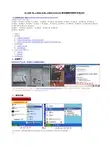 B-LINK无线网卡使用方法