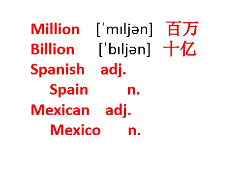 【最新冀教版八年级英语下册课件】Lesson 42 North America