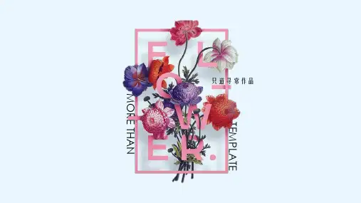 文艺唯美清新花卉通用总结PPT模板 (70)