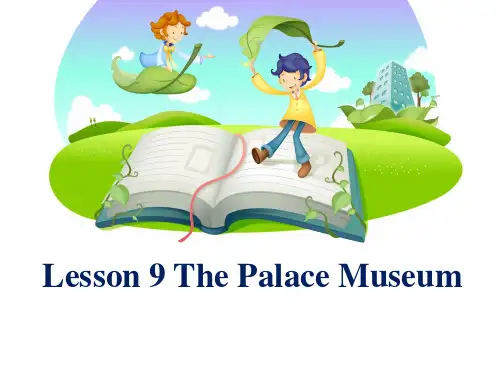 冀教版五年级同步英语下册Lesson9 The Palace Museum课件