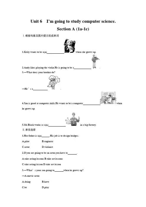 人教版八年级英语上册《Unit 6 Section A》作业同步练习题及参考答案