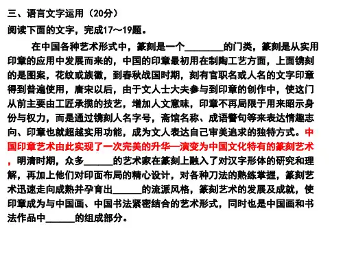 2020高考全国一卷新题型