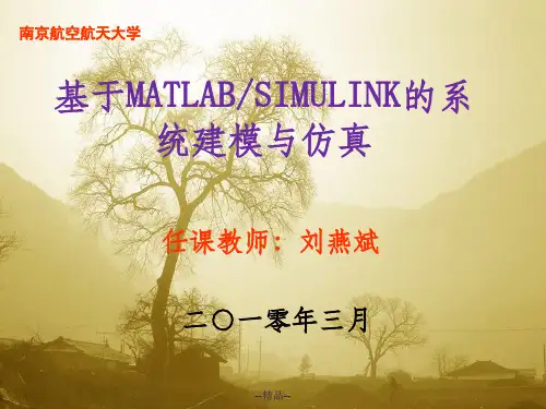 simulink实例(有好多实例)