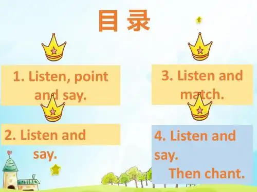 最新外研版英语小学三年级下册Module 1 Unit 2 My favourite colour is yellow.优质课课件.pptx