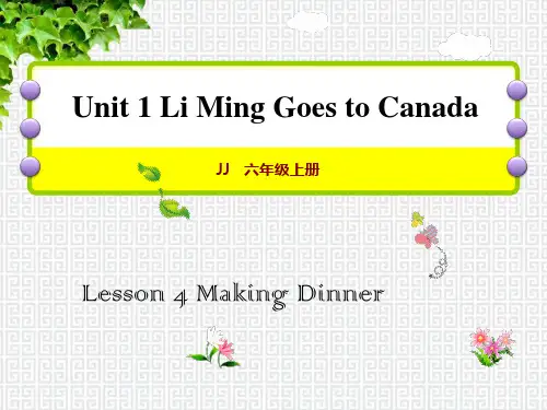 英语课件-冀教版-六年级上册-lesson 4 Making Dinner