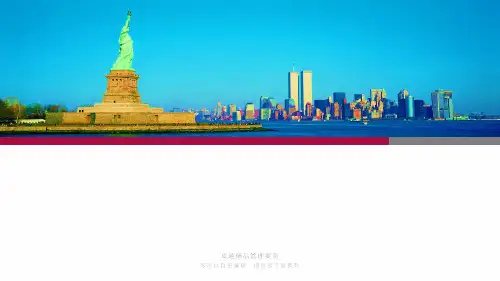 {安全管理制度}网络信息安全系统的组织机构建设规范