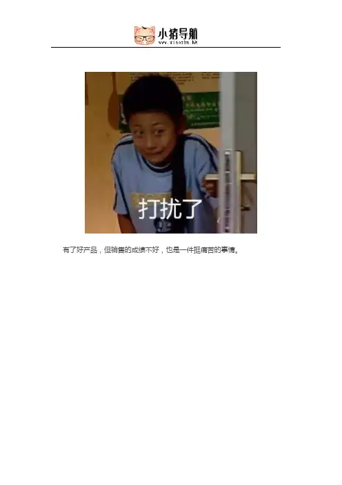 打广告,也需要技巧