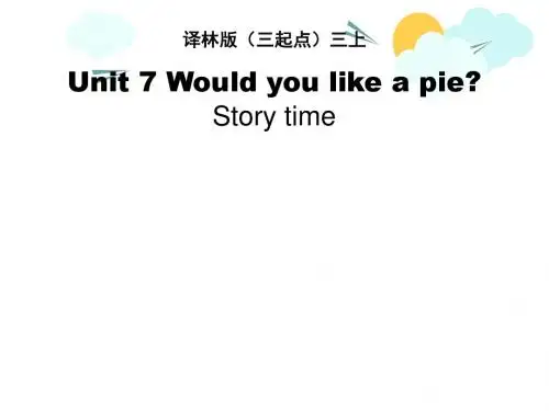 小学译林版英语三年级上册Unit7 Story time名师课件