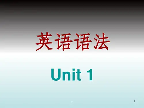 英语语法ppt课件