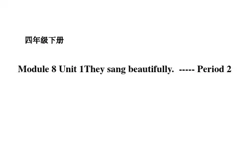 外研版三起点四年级英语下册Module8Unit1、They、sang、beautifully课件14