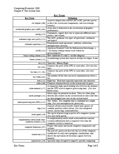 计算机专业英语影印版(Computing Essentials 2008)课后答案大全——第六单元Chapter 6 The System Unit