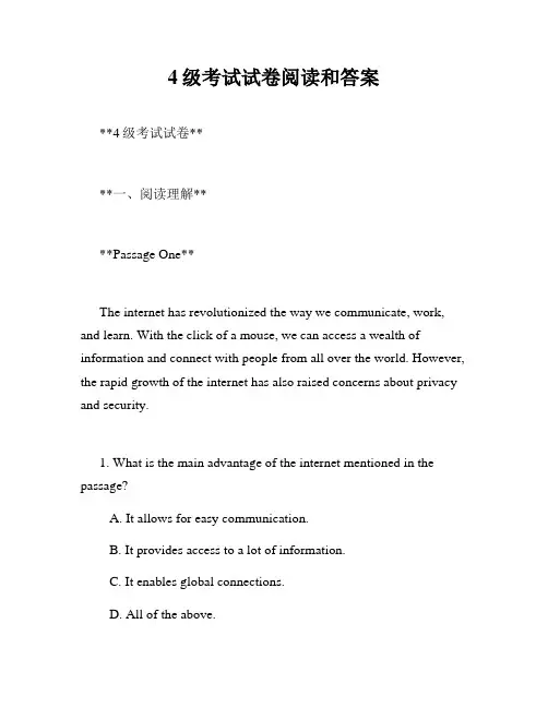 4级考试试卷阅读和答案