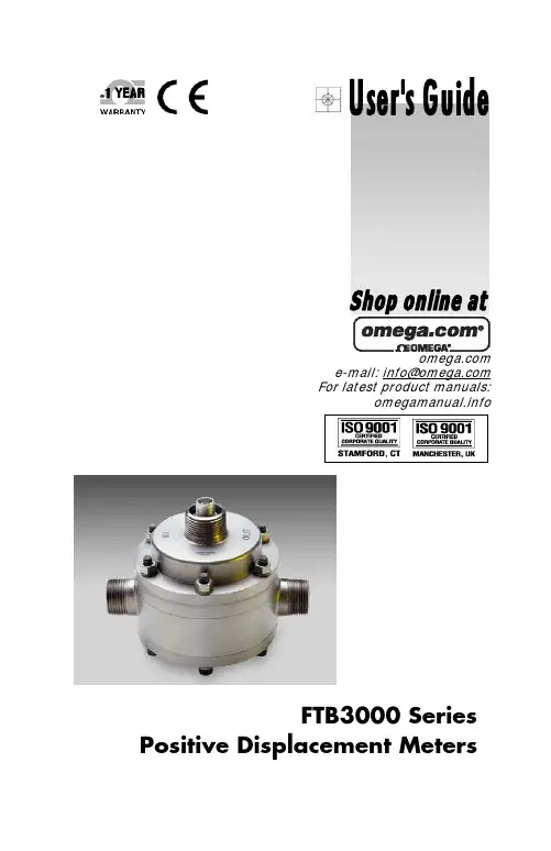 Omega FTB3000系列流量计说明书