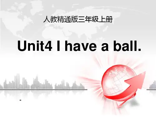 202X人教精通版三年级上册Unit 4《I have a ball》(Lesson 22)教学课件