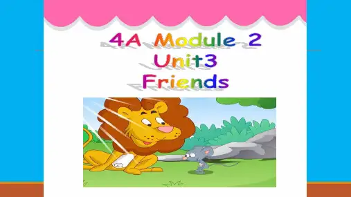 牛津沪教版小学英语四年级上册Module 2 Unit 3 Friends 课件