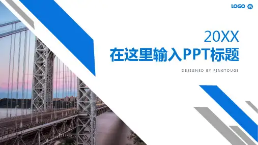欧美高端大气艺术阴影渐变总结报告ppt模板