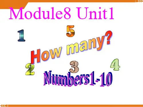 外研版英语一年级上册Module 8《Unit 1 How many》ppt课件4