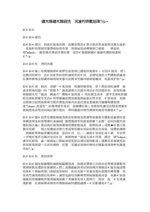 关于关于军训作文：军训