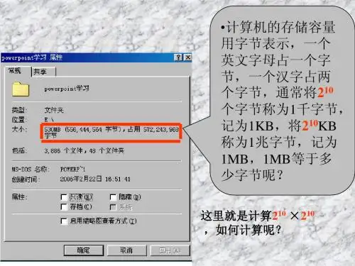 同底数幂的乘法
