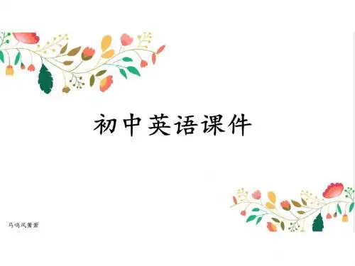 外研版英语课件八下Module+5+CartoonsUnit+1+Its+time+to+watch+a+cartoon(共41张PPT)