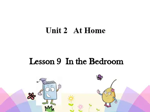 四年级上册英语Lesson 9
