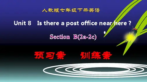 人教版七年级英语下册 Unit8 Section B(2a-2c)预习-训练案