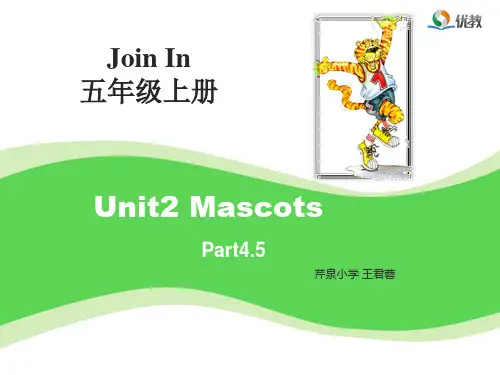 外研版英语五年级上册 unit 2part4.5课件