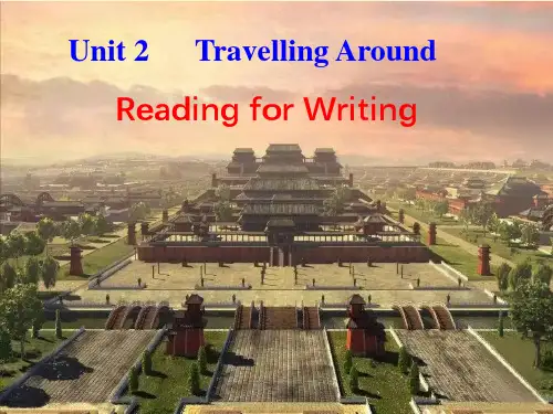 高中英语 新人教必修一 Unit 2 reading for  writing