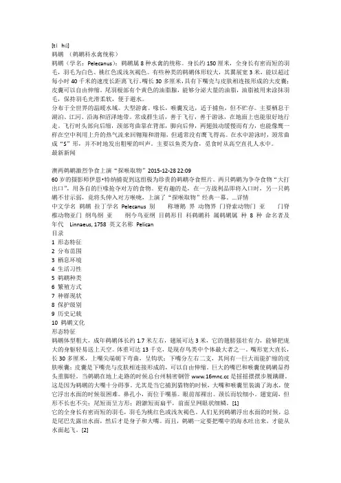 惊呆!“探喉取物”