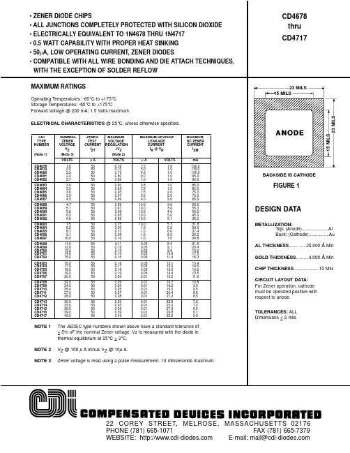 CD4701中文资料