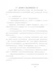 关于《高等数学》精品课程建设的计划.