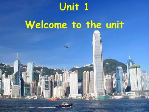 2020-2021 牛津译林版英语 八年级下册Unit Welcome to the Unit 课件
