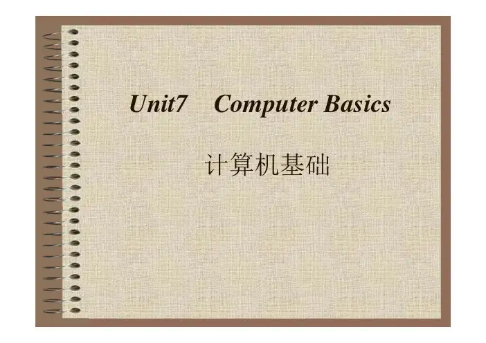 电子信息技术专业英语 教学课件  作者  丁宁 unit7computer basics