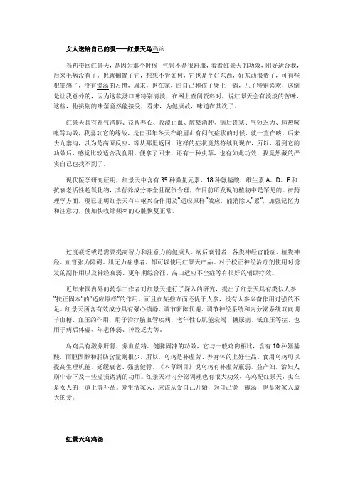 煲汤