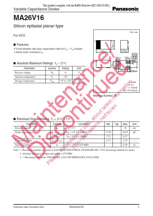 MA26V16资料