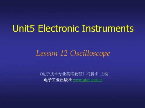 Lesson 12 Oscilloscope电子技术专业英语教程