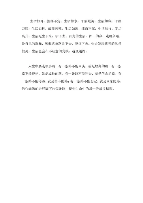 越是平凡的陪伴,就越长久