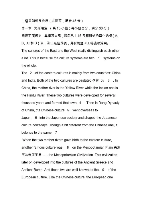 高二英语第二学期期末试卷(含答案)